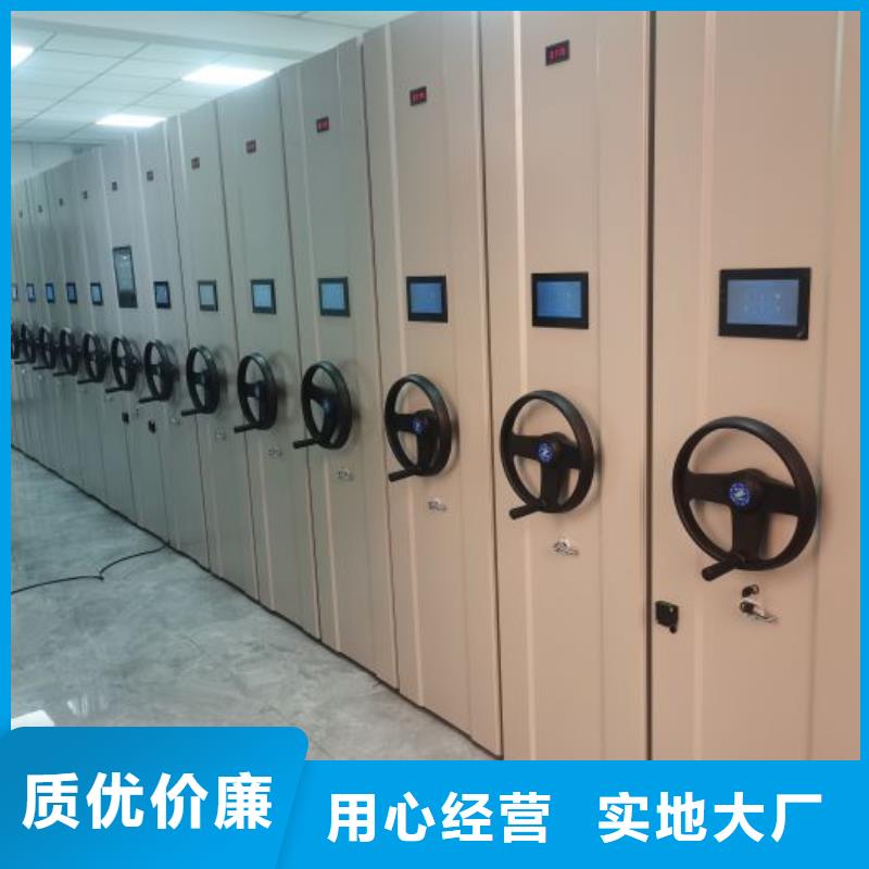 移动密集柜 【档案密集架】丰富的行业经验同城货源