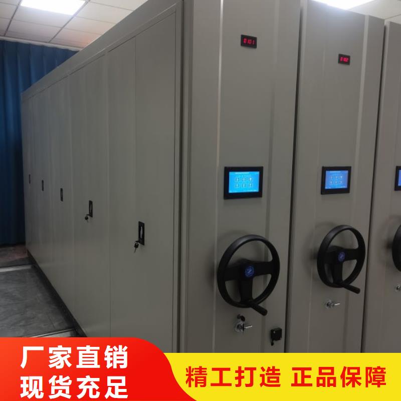 出厂拿货价【凯美】移动式密集档案橱