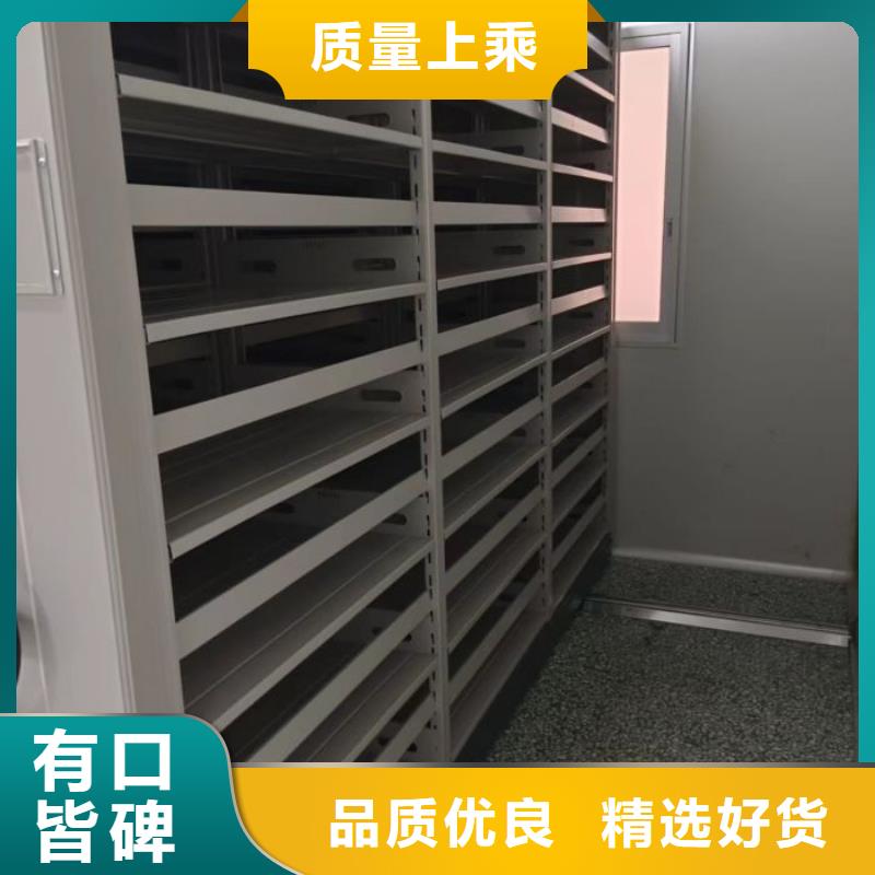 技术争先【凯美】办公密集架