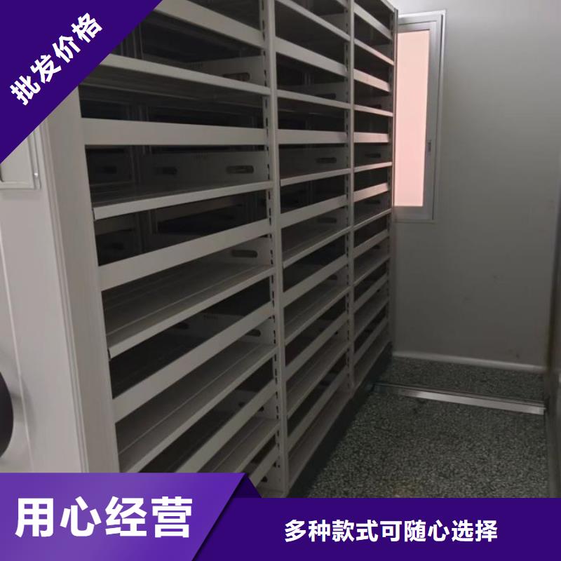 产品的选择常识【凯美】资料档案室密集架