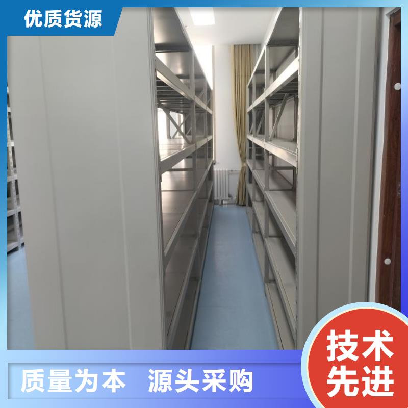 服务用户【凯美】密集档案架