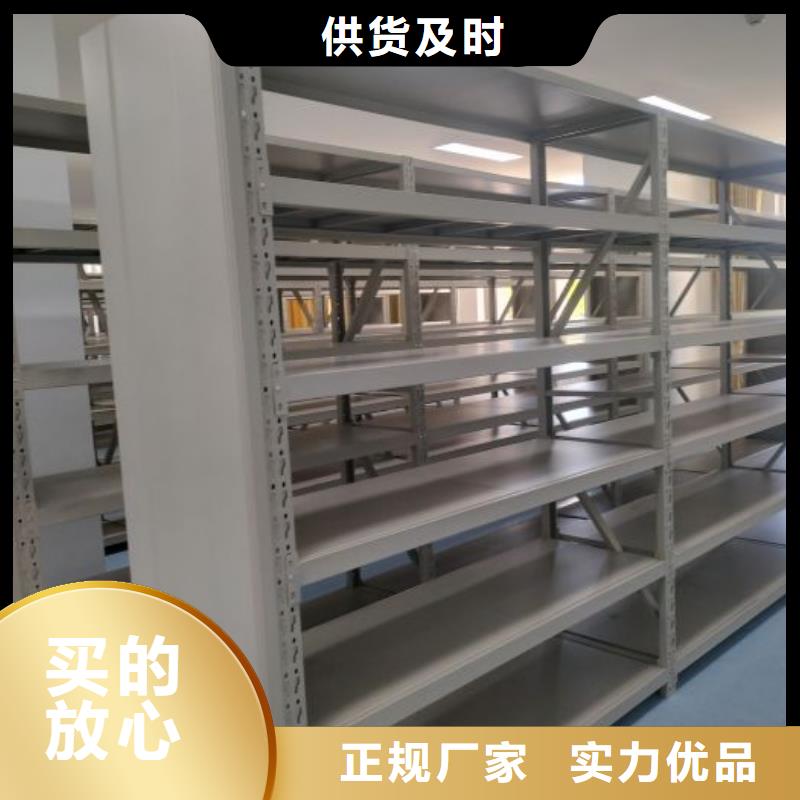 欢迎致电【凯美】人事档案密集架