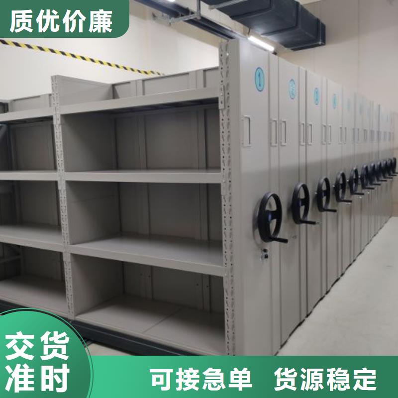 【移动密集柜-密集档案柜用心做品质】-市场覆盖|聂拉木|白朗|拉萨|昌都|阿里|那曲|林芝|山南-三玖采购网