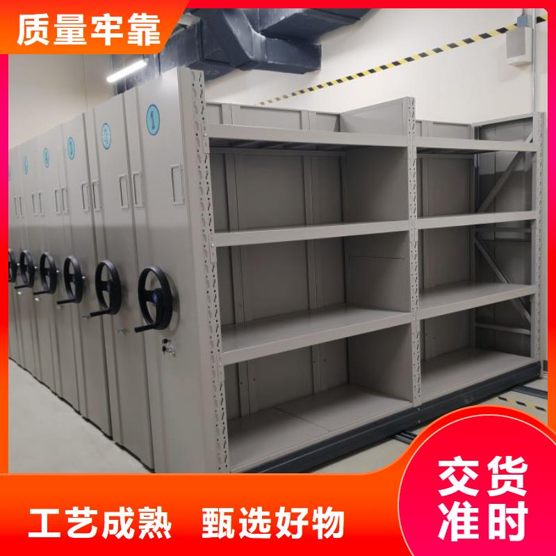 五星服务【凯美】校用密集架
