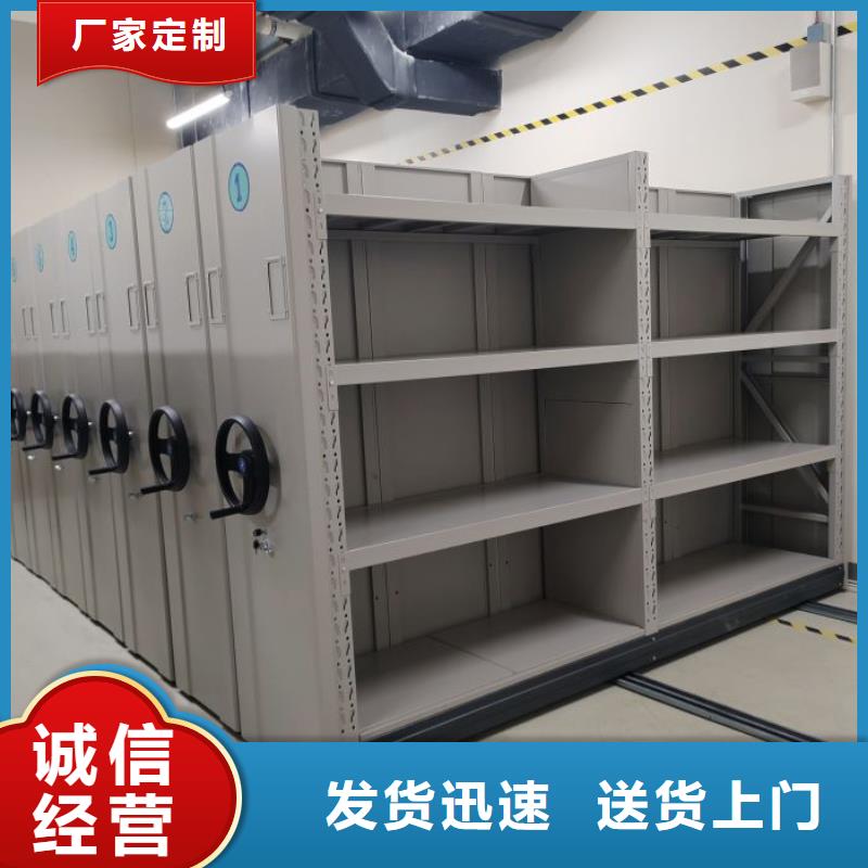 坦诚以待【凯美】移动智能档案柜