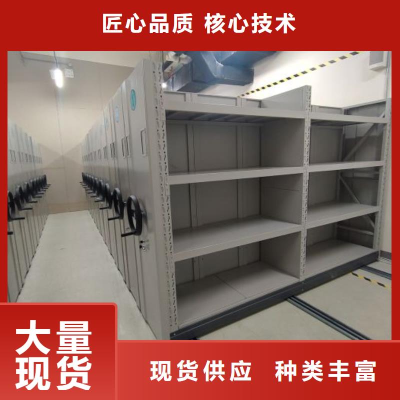 网上促销【凯美】电表密集架