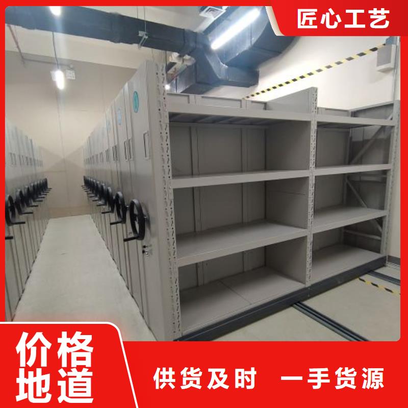 售后完善【凯美】手摇动密集架