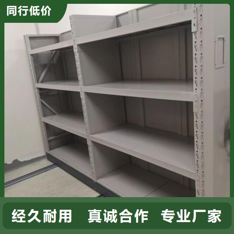 专业销售档案室文件密集架-热销
