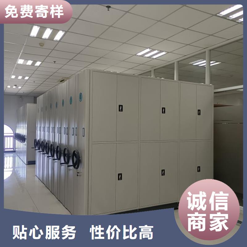 办公电子保密柜-视频-泉州市办公电子保密柜-智能密集架手动移动档案柜凯美办公家具生产厂家(泉州市分公司)服务区域安溪|晋江|福州|莆田|三明|厦门