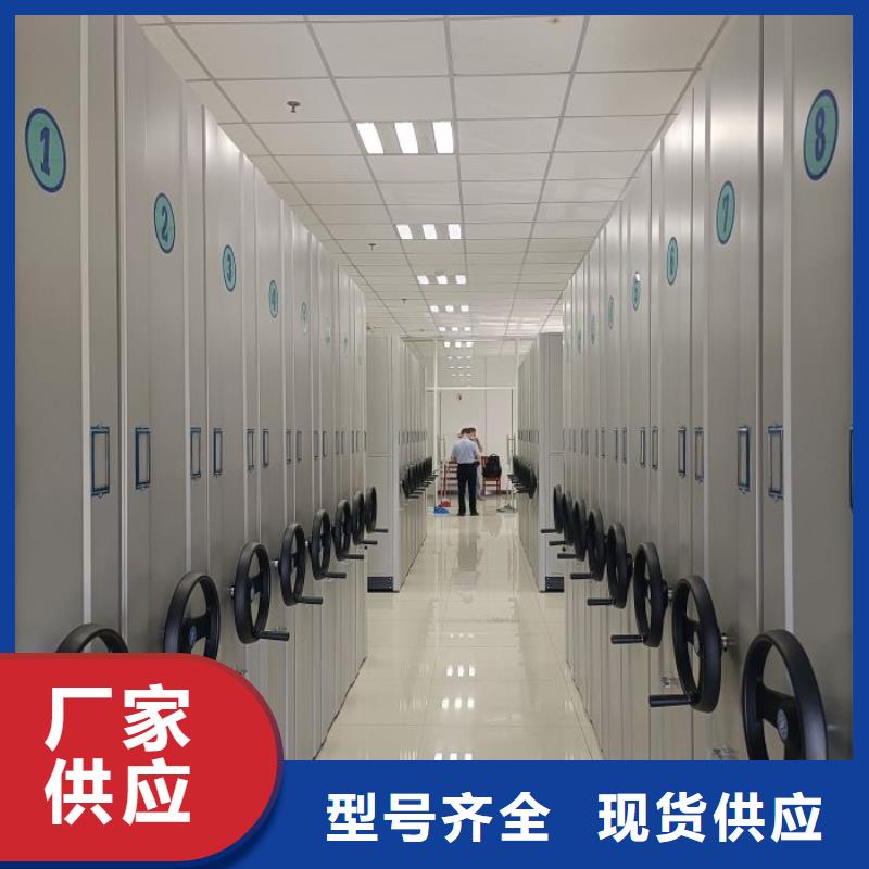做预算【凯美】手动式密集柜