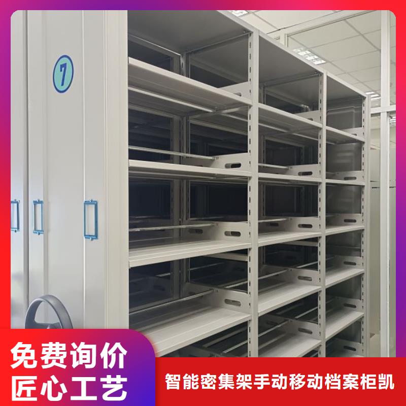 专业销售档案室文件密集架-热销
