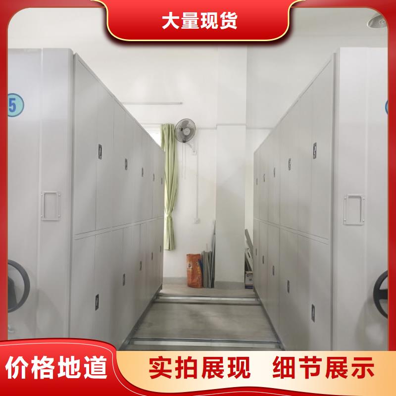 优质供应商【凯美】手摇移动档案架