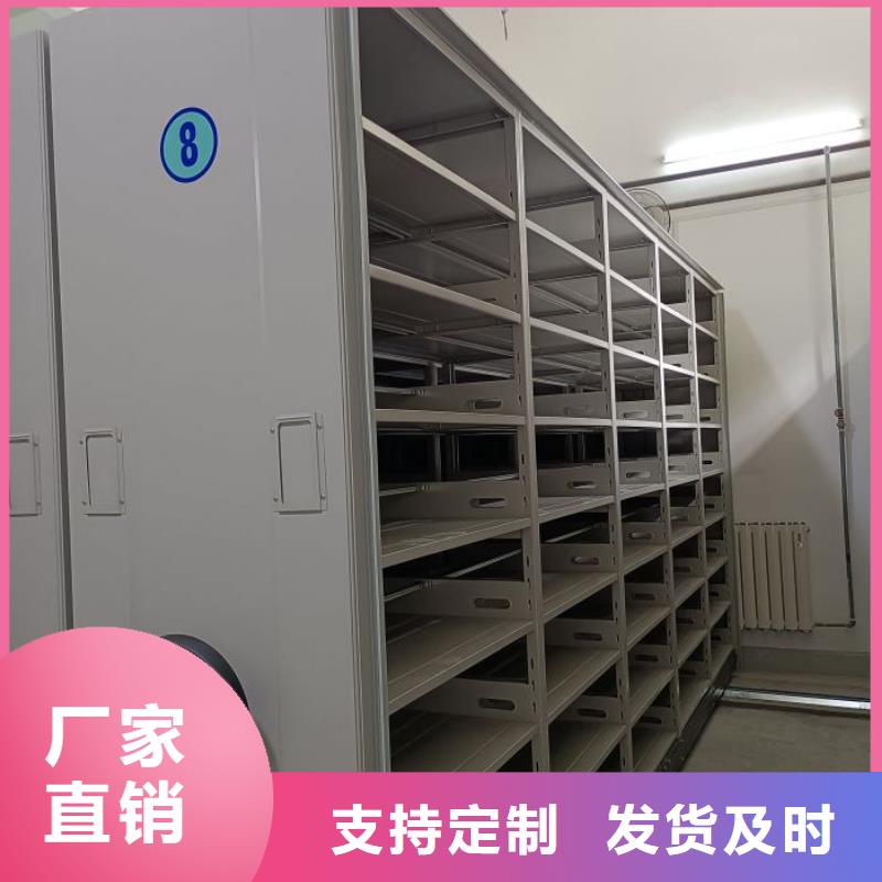 代理商报价【凯美】临高县档案室手摇密集架