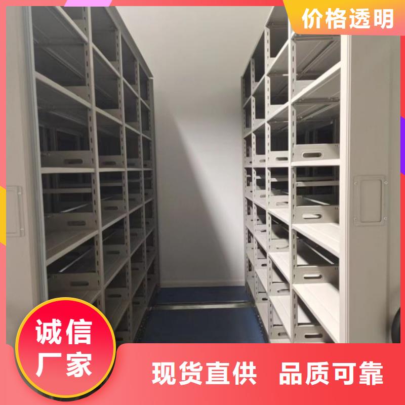 定制多少钱【凯美】密集手动型档案柜