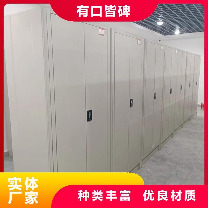 优质供应商【凯美】手摇移动档案架