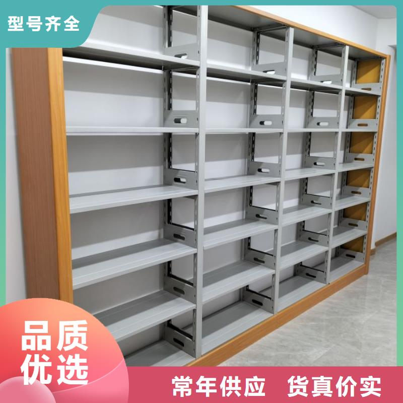 用戶至上【凱美】圖書檔案架