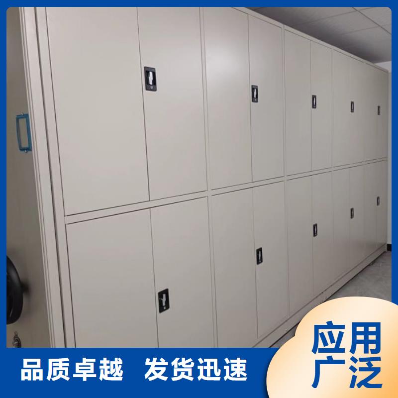 正道经营【凯美】密集手动柜