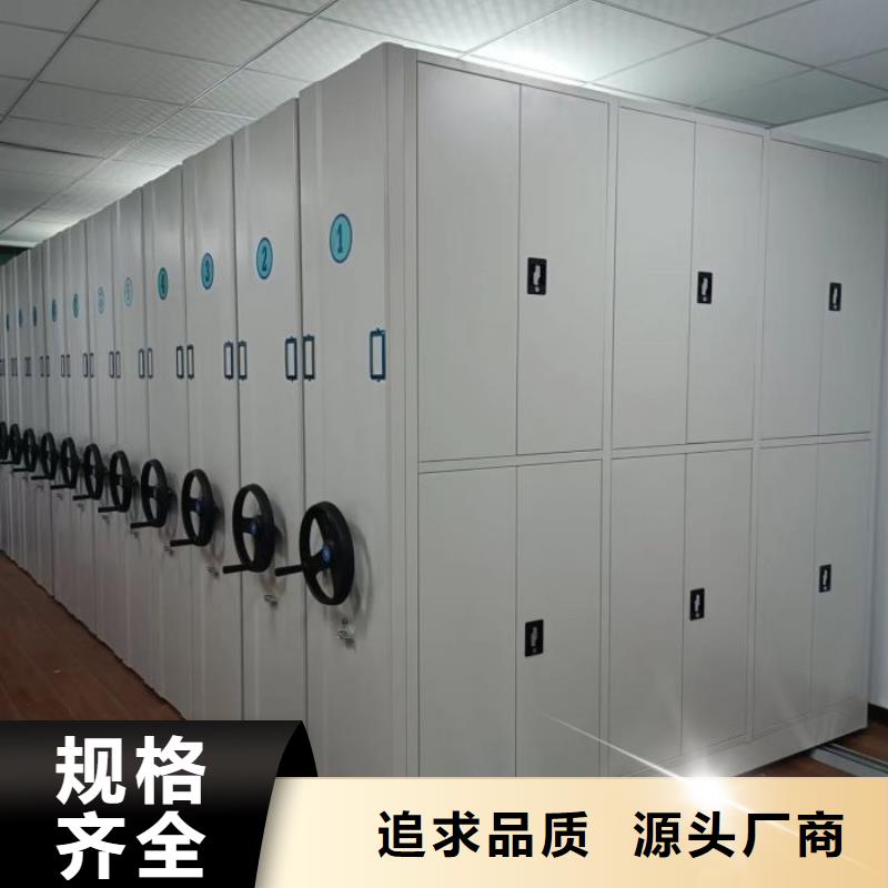 追求至善【凯美】玻片密集柜
