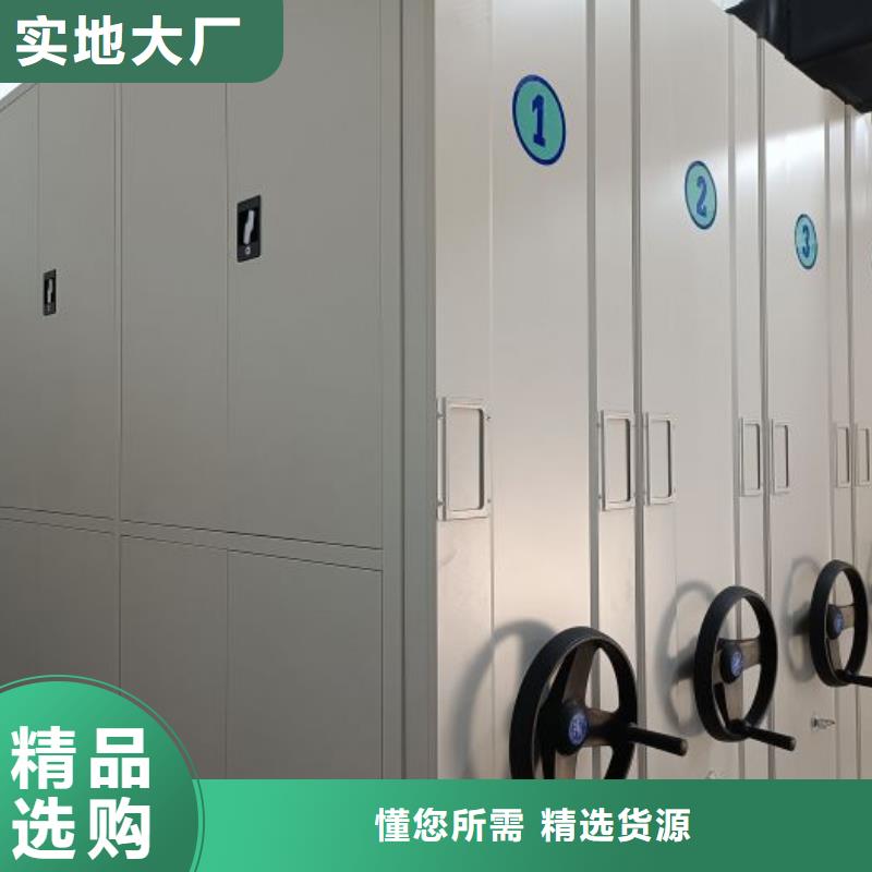 办公电子保密柜-视频-泉州市办公电子保密柜-智能密集架手动移动档案柜凯美办公家具生产厂家(泉州市分公司)服务区域安溪|晋江|福州|莆田|三明|厦门