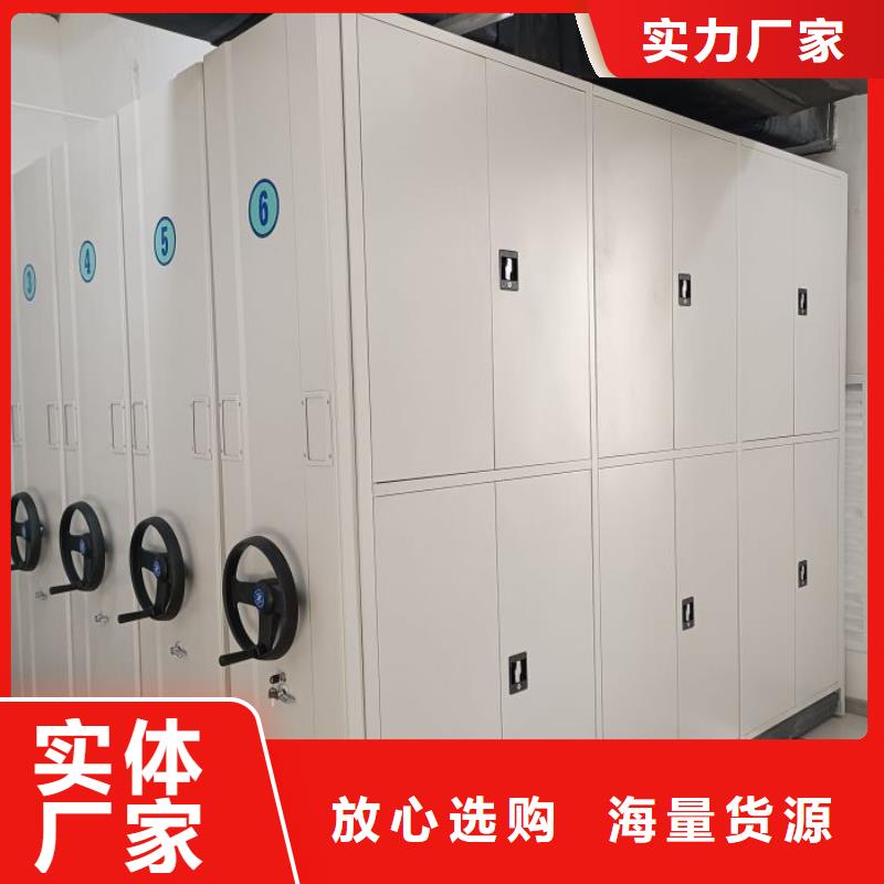 哪个厂家好【凯美】办公室密集柜