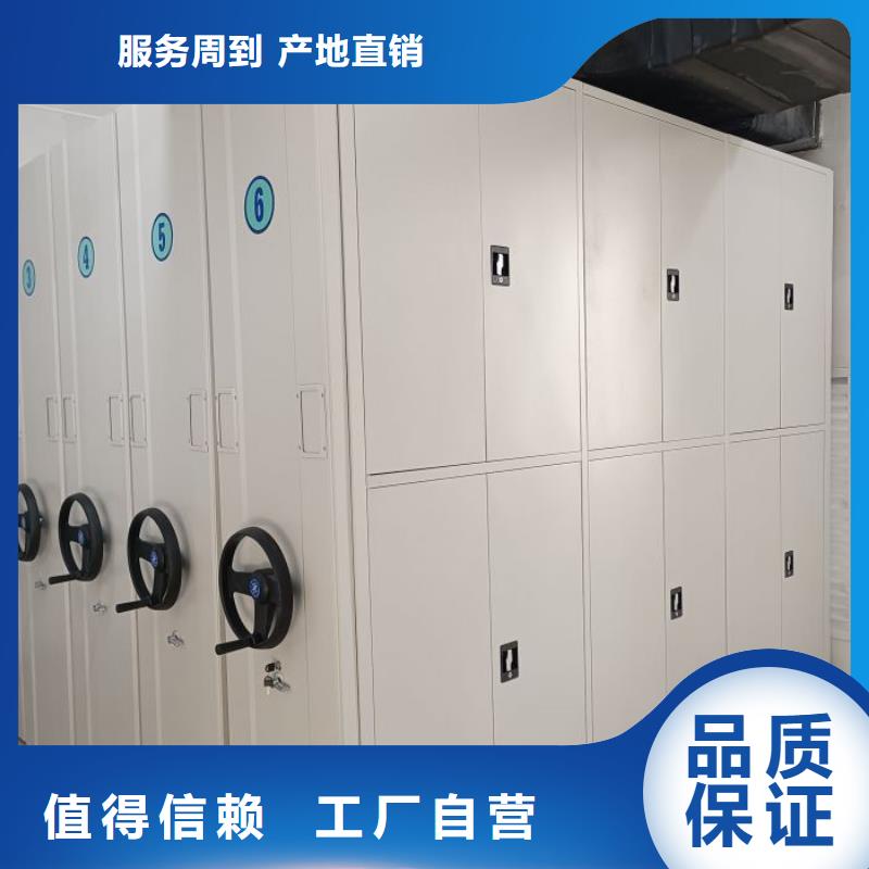 移动密集柜 【档案密集架】丰富的行业经验同城货源