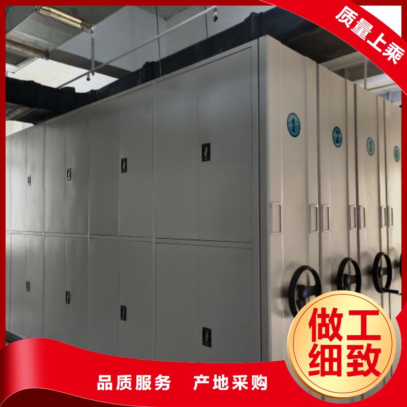 产地货源【凯美】密集式档案柜