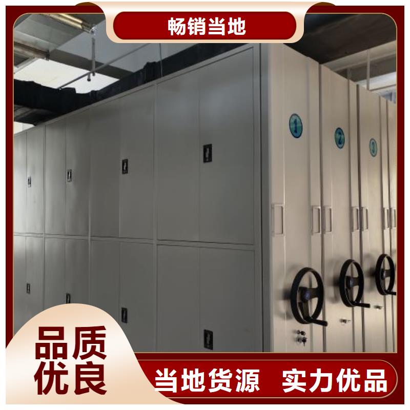 联系电话【凯美】半封闭式移动密集架