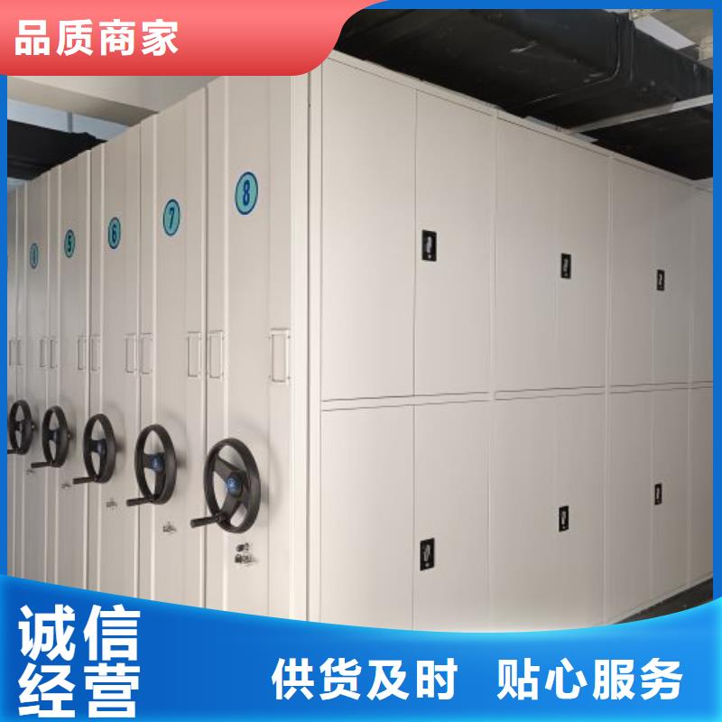 哪个性能好【凯美】晾片密集柜