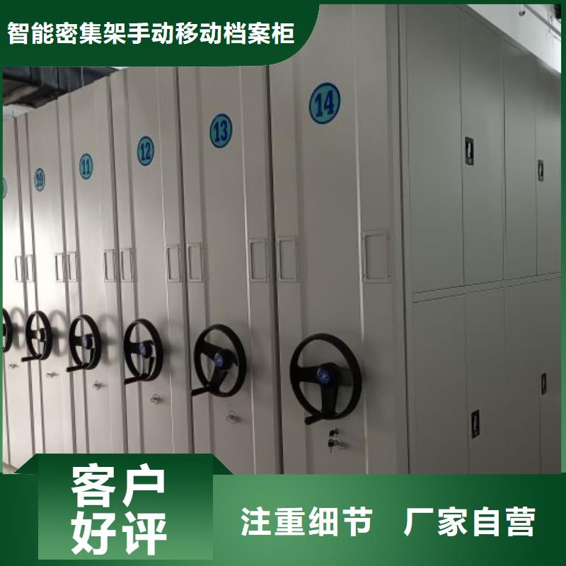 电表密集架表库-电表密集架表库值得信赖