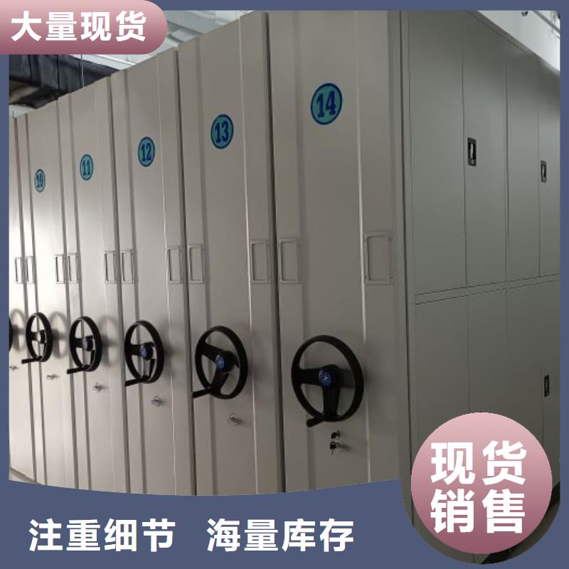 优质会计密集柜的供货商