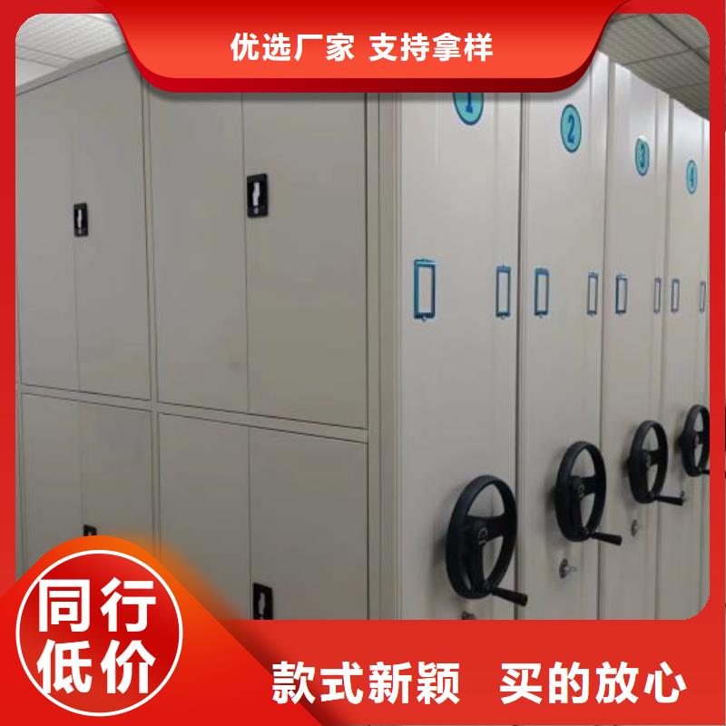 专业销售档案室文件密集架-热销