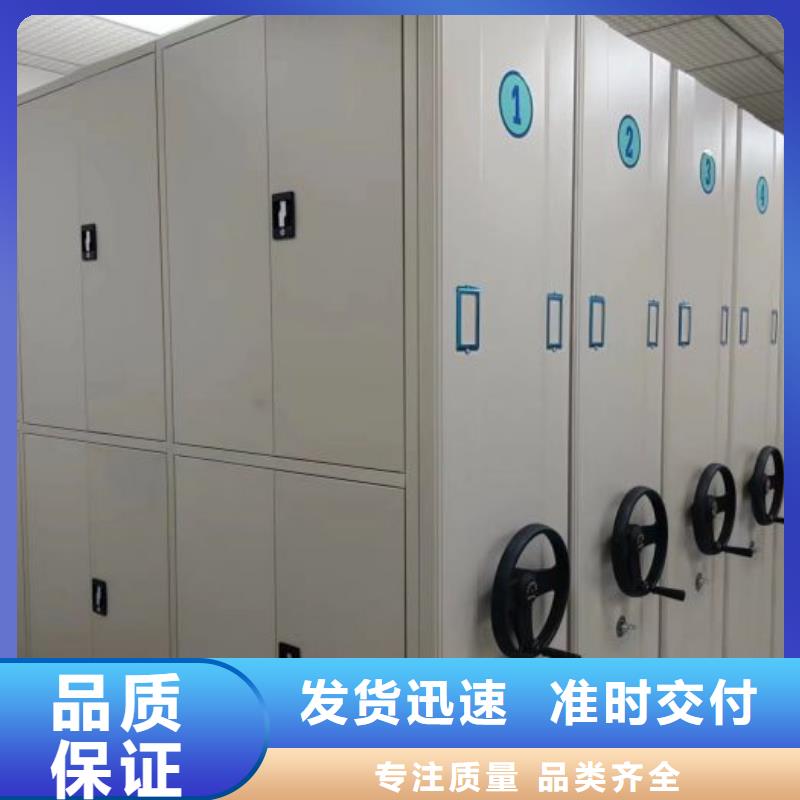 规格型号【凯美】密集图书柜