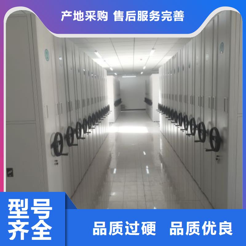 做预算【凯美】手动式密集柜