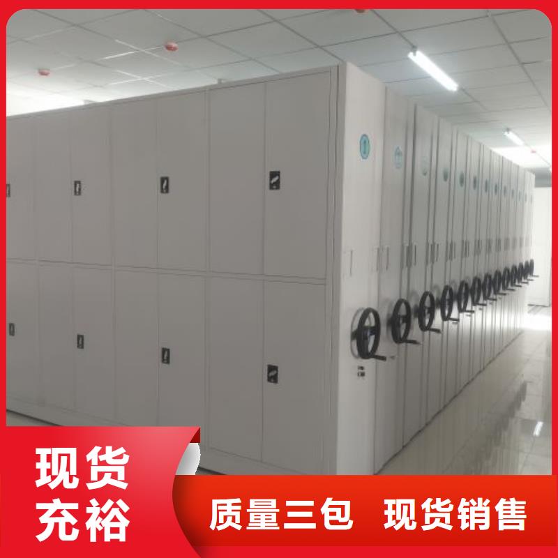 厂家价【凯美】五指山市手摇文件柜