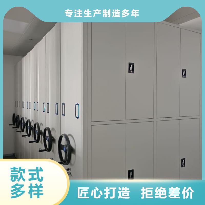 欢迎致电【凯美】人事档案密集架