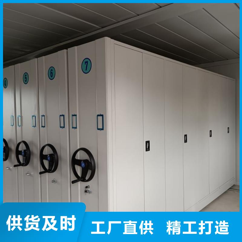 生产厂家怎么选择【凯美】移动密集铁柜