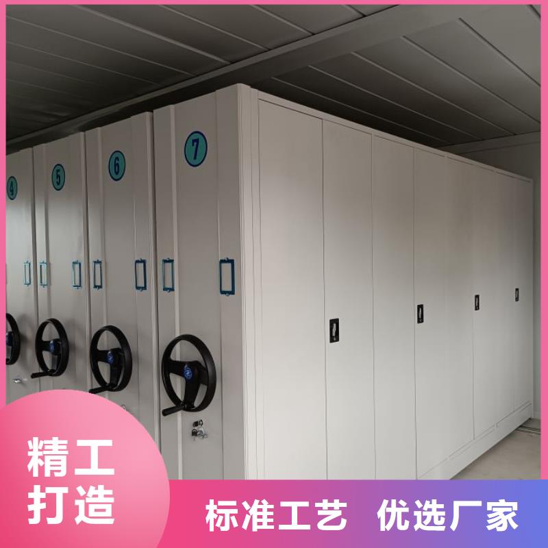 诚信营销【凯美】封闭式密集柜