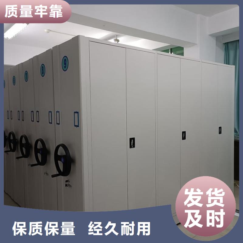 销售基地【凯美】铁皮密集柜