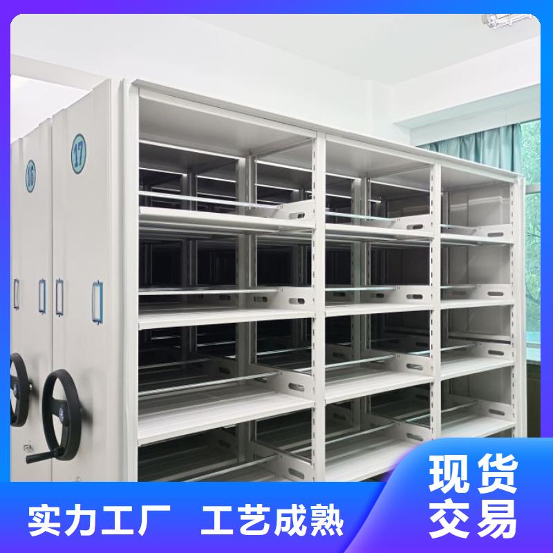 产品的辨别方法【凯美】手摇档案密集架