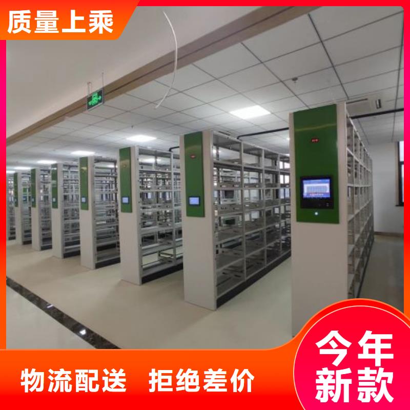 欢迎询价【凯美】资料室密集柜