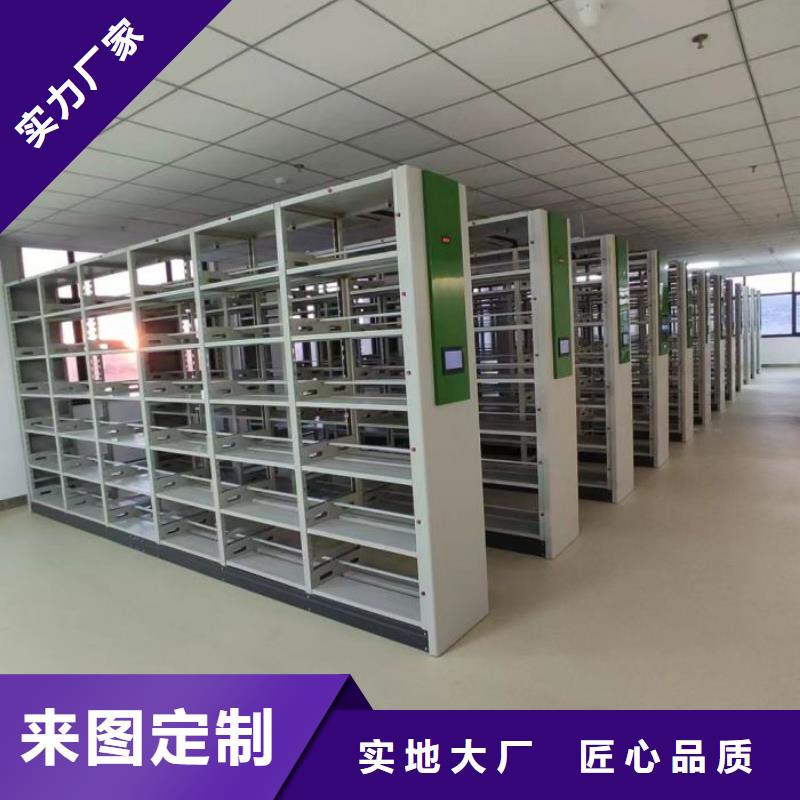 迎接变化【凯美】密集文件柜