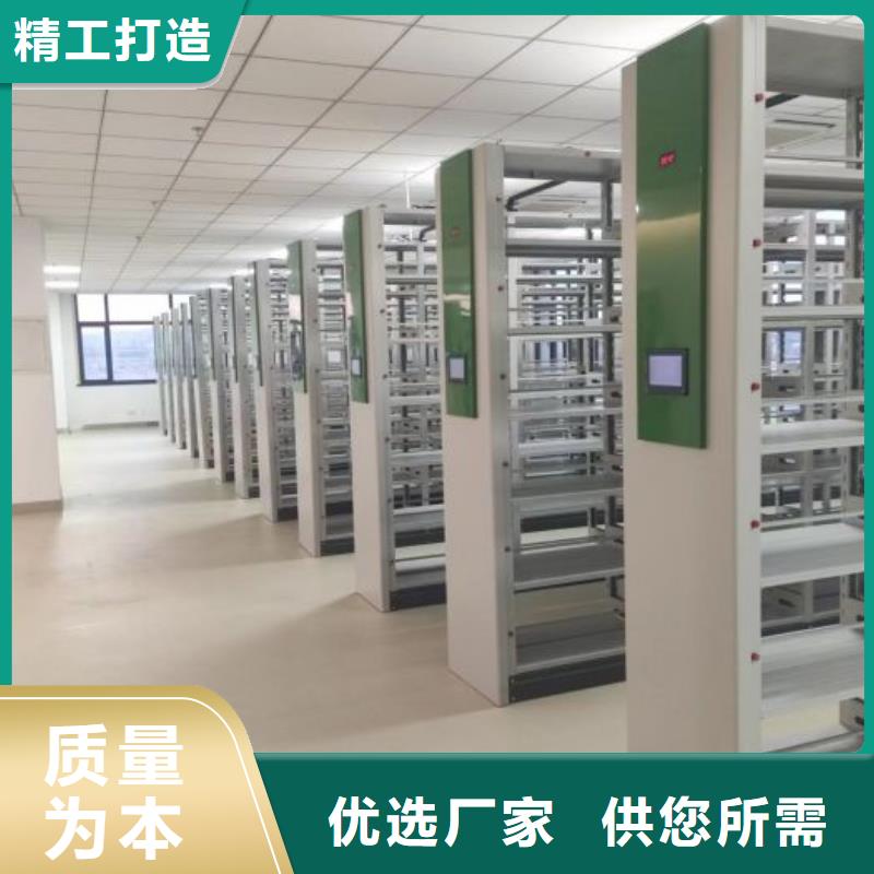 可移动档案存放密集架价格含运费