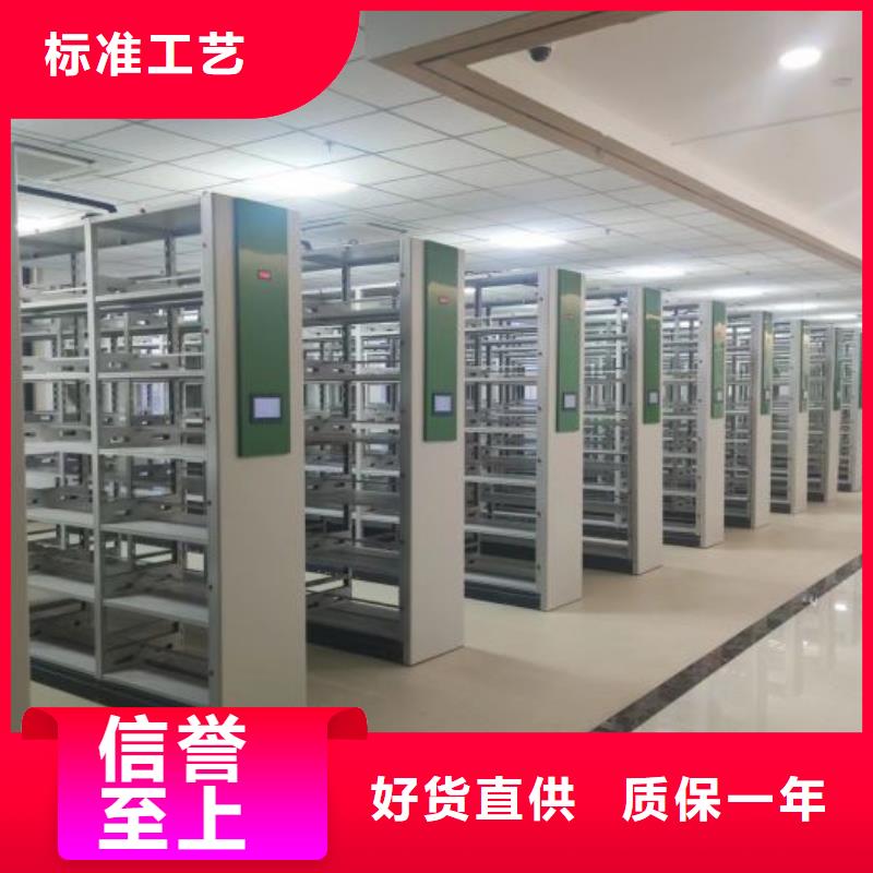 诚信营销【凯美】封闭式密集柜