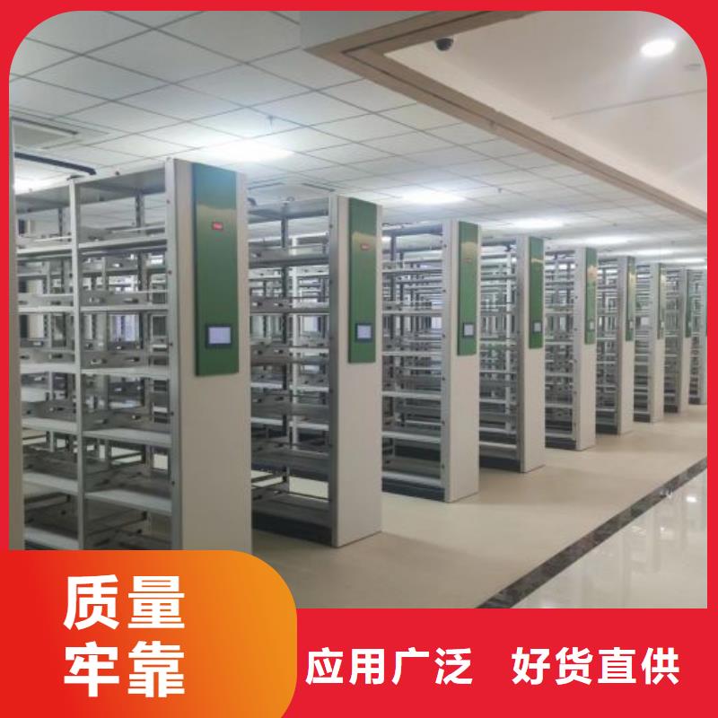 厂家现货【凯美】综合档案密集架