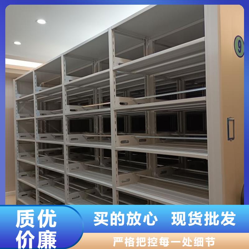 讲究实效【凯美】移动型密集架