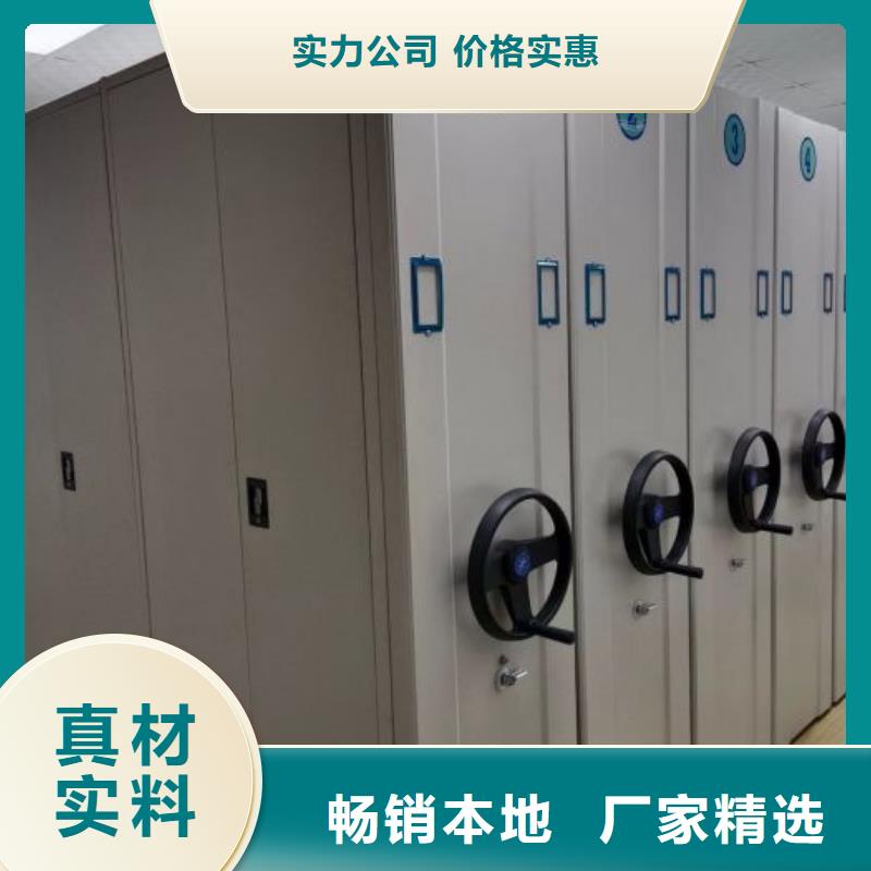 厂家分享实现盈利的早期秘诀【凯美】活动式密集架