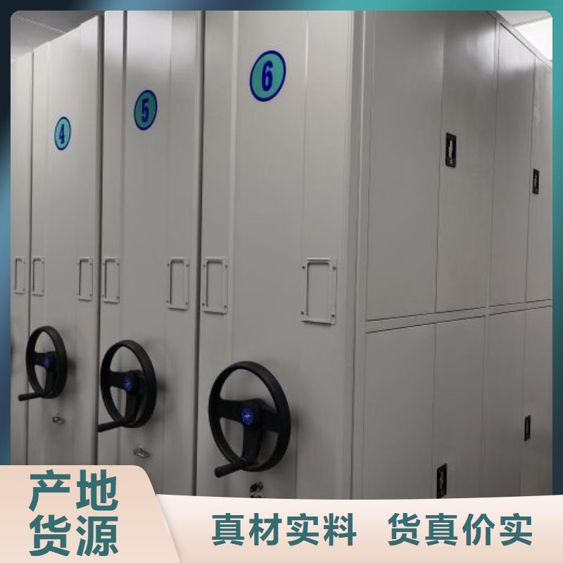 生产厂家怎么选择【凯美】移动密集铁柜