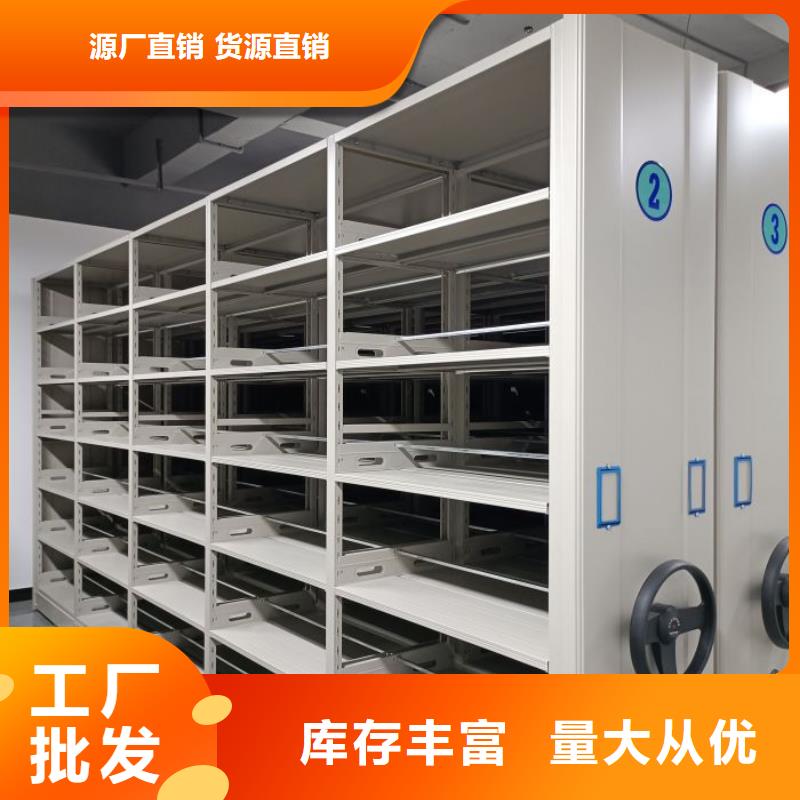 技术争先【凯美】办公密集架