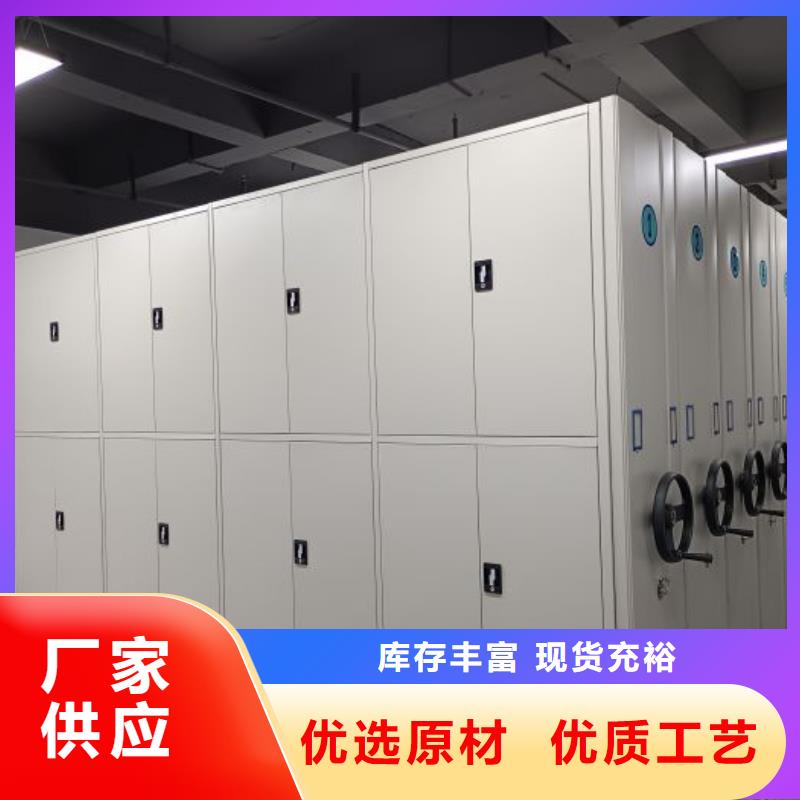 专业销售档案室文件密集架-热销
