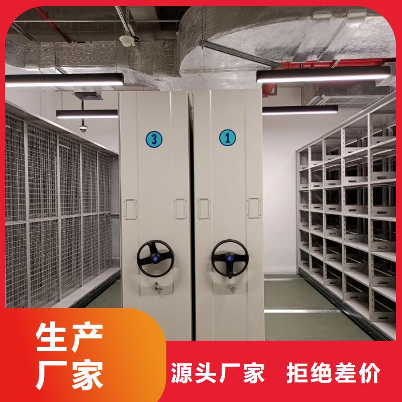 行业信息【凯美】电动智能移动密集架